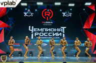 Чемпионат России по бодибилдингу - 2018
