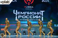 Чемпионат России по бодибилдингу - 2018