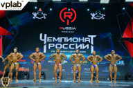 Чемпионат России по бодибилдингу - 2018