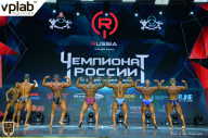 Чемпионат России по бодибилдингу - 2018