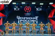 Чемпионат России по бодибилдингу - 2018