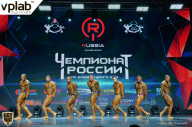 Чемпионат России по бодибилдингу - 2018