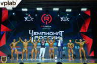 Чемпионат России по бодибилдингу - 2018