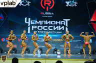 Чемпионат России по бодибилдингу - 2018