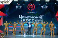 Чемпионат России по бодибилдингу - 2018