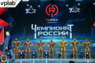 Чемпионат России по бодибилдингу - 2018