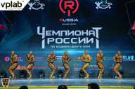 Чемпионат России по бодибилдингу - 2018
