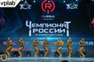 Чемпионат России по бодибилдингу - 2018