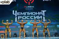 Чемпионат России по бодибилдингу - 2018