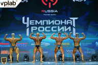 Чемпионат России по бодибилдингу - 2018