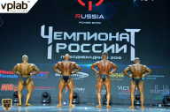 Чемпионат России по бодибилдингу - 2018