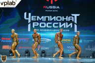 Чемпионат России по бодибилдингу - 2018