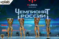 Чемпионат России по бодибилдингу - 2018