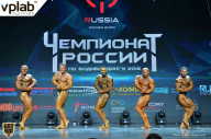Чемпионат России по бодибилдингу - 2018