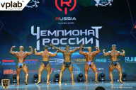 Чемпионат России по бодибилдингу - 2018