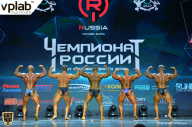 Чемпионат России по бодибилдингу - 2018