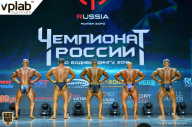 Чемпионат России по бодибилдингу - 2018