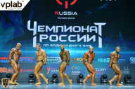 Чемпионат России по бодибилдингу - 2018