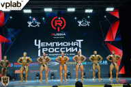 Чемпионат России по бодибилдингу - 2018