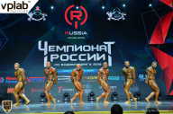 Чемпионат России по бодибилдингу - 2018