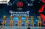 Чемпионат России по бодибилдингу - 2018