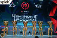 Чемпионат России по бодибилдингу - 2018