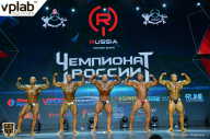 Чемпионат России по бодибилдингу - 2018