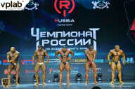 Чемпионат России по бодибилдингу - 2018