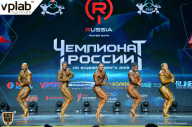 Чемпионат России по бодибилдингу - 2018