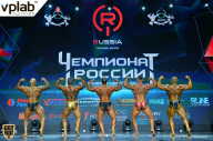 Чемпионат России по бодибилдингу - 2018