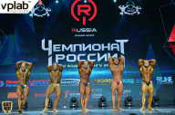 Чемпионат России по бодибилдингу - 2018
