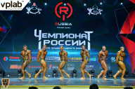 Чемпионат России по бодибилдингу - 2018