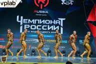 Чемпионат России по бодибилдингу - 2018