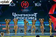 Чемпионат России по бодибилдингу - 2018
