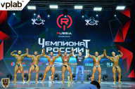 Чемпионат России по бодибилдингу - 2018