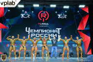 Чемпионат России по бодибилдингу - 2018