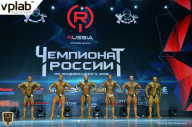 Чемпионат России по бодибилдингу - 2018