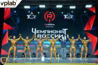 Чемпионат России по бодибилдингу - 2018