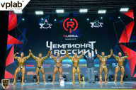 Чемпионат России по бодибилдингу - 2018