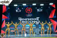 Чемпионат России по бодибилдингу - 2018