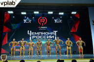Чемпионат России по бодибилдингу - 2018
