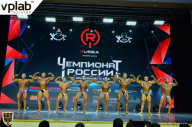 Чемпионат России по бодибилдингу - 2018