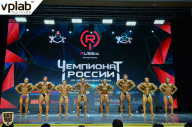 Чемпионат России по бодибилдингу - 2018