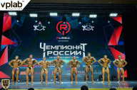 Чемпионат России по бодибилдингу - 2018