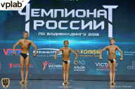 Чемпионат России по бодибилдингу - 2018