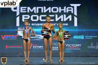 Чемпионат России по бодибилдингу - 2018