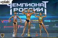 Чемпионат России по бодибилдингу - 2018
