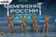 Чемпионат России по бодибилдингу - 2018
