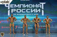 Чемпионат России по бодибилдингу - 2018