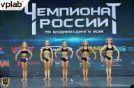 Чемпионат России по бодибилдингу - 2018